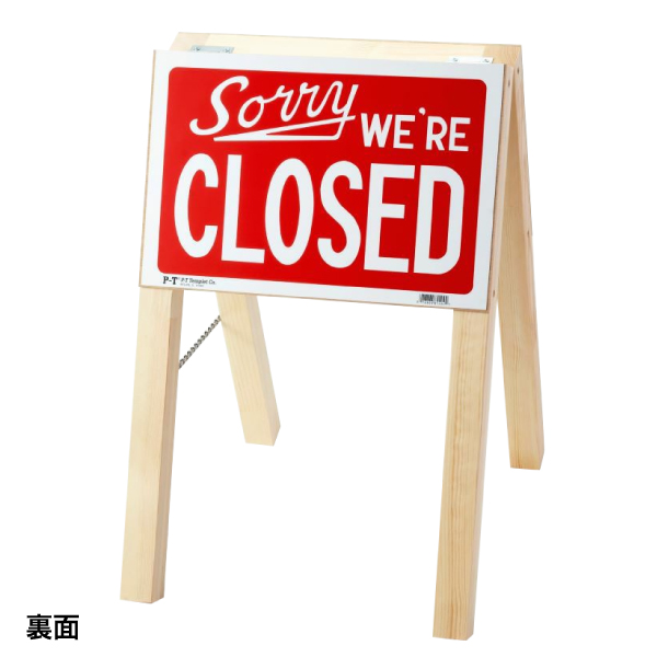 両面A型サインスタンド OPEN＆CLOSED