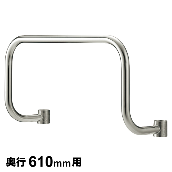 ティルトサイドハンドル 奥行610mm用 1本 【業務用】 LSL