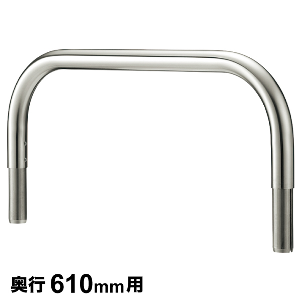 トップハンドル 奥行610mm用 1本 【業務用】 LTO