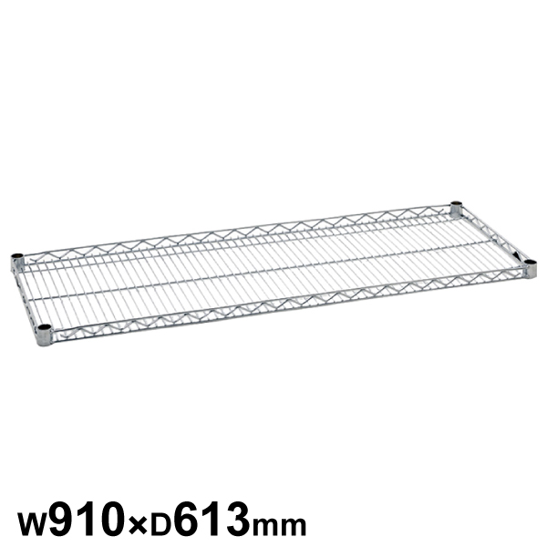 エレクターシェルフ スーパーシリーズ サイドアップシェルフ W910×D613mm 棚板1枚 【業務用】LU910