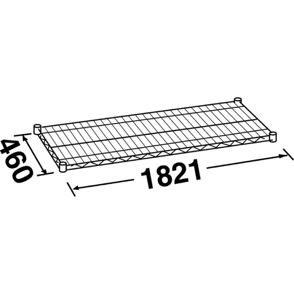 エレクターシェルフ スーパーシリーズ ワイヤーシェルフ W1821×D460mm 棚板1枚 【業務用】 MS1820