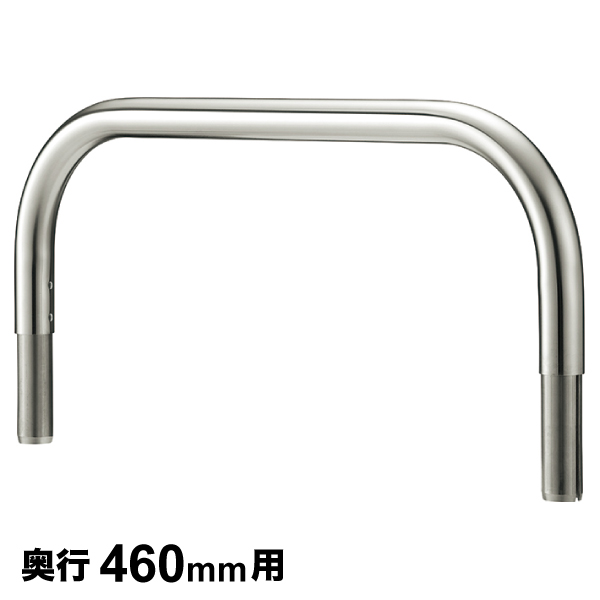 トップハンドル 奥行460mm用 1本 【業務用】MTO