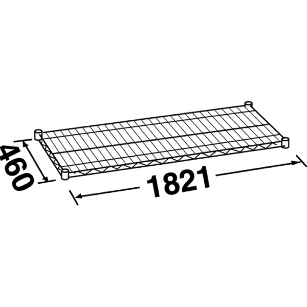 エレクターシェルフ スーパーシリーズ サイドアップシェルフ W1821×D460mm 棚板1枚 【業務用】 MU1820