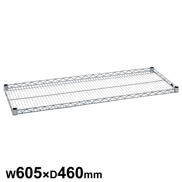 エレクターシェルフ スーパーシリーズ サイドアップシェルフ W605×D460mm 棚板1枚 【業務用】MU610