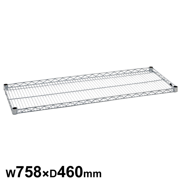 エレクターシェルフ スーパーシリーズ サイドアップシェルフ W758×D460mm 棚板1枚 【業務用】MU760