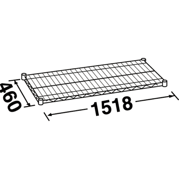 エレクターシェルフ スーパーシリーズ ステンレスワイヤーシェルフ W1518×D460mm 棚板1枚 【業務用】SMS1520