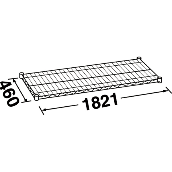 エレクターシェルフ スーパーシリーズ ステンレスワイヤーシェルフ W1821×D460mm 棚板1枚 【業務用】SMS1820