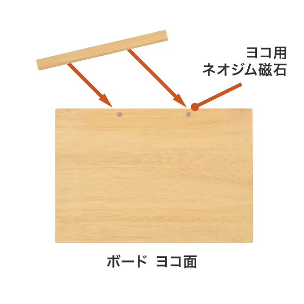 モクペタボード立て A4白木
