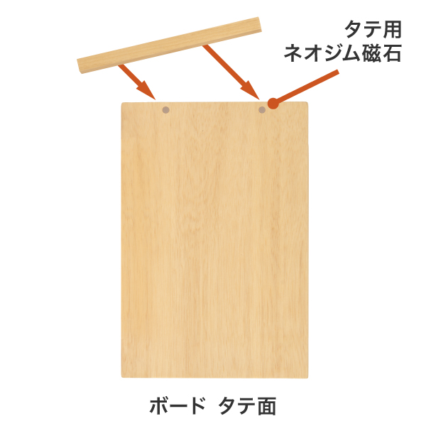 モクペタボード立て A4白木