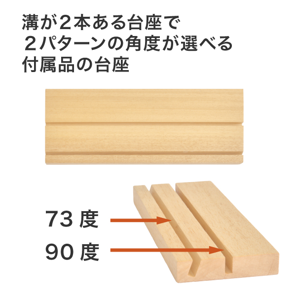 モクペタボード立て A4白木