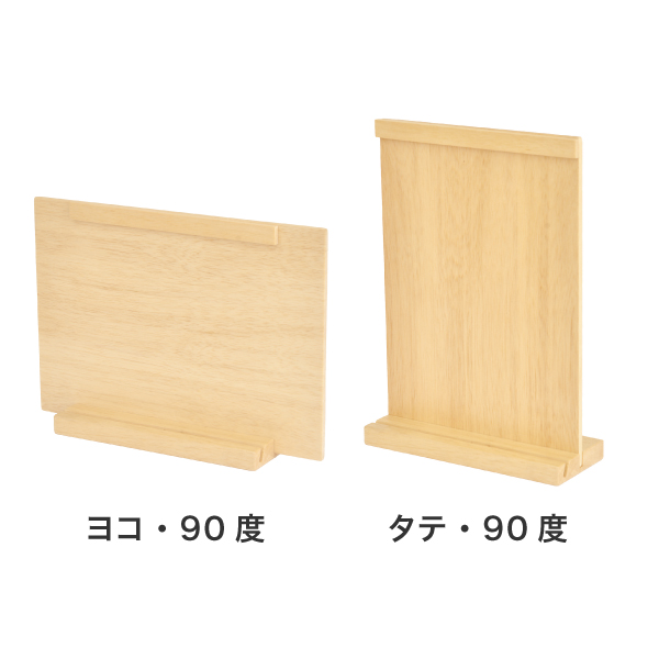 モクペタボード立て A4白木