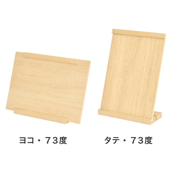 モクペタボード立て A4白木