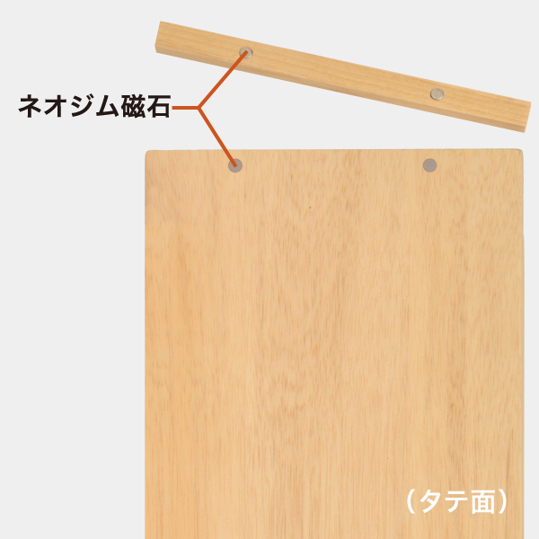 モクペタボードスタンドL-A4 黒、白木