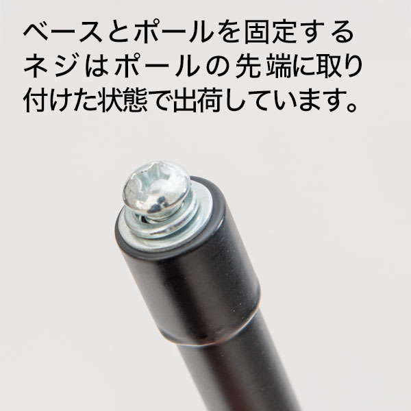 フロアースタンドB  ブラック(L型)　販促用品　フロアポップスタンド