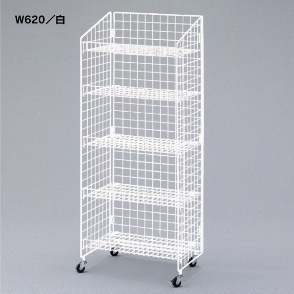 ネットラック H1500 5段展開 W620 白