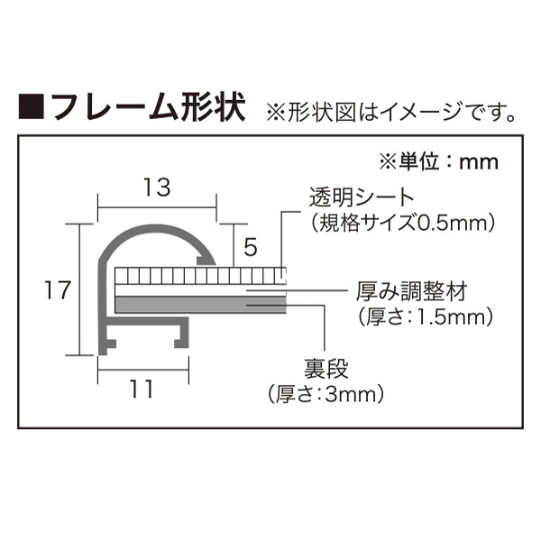 ニューライトフレーム A3 ホワイト