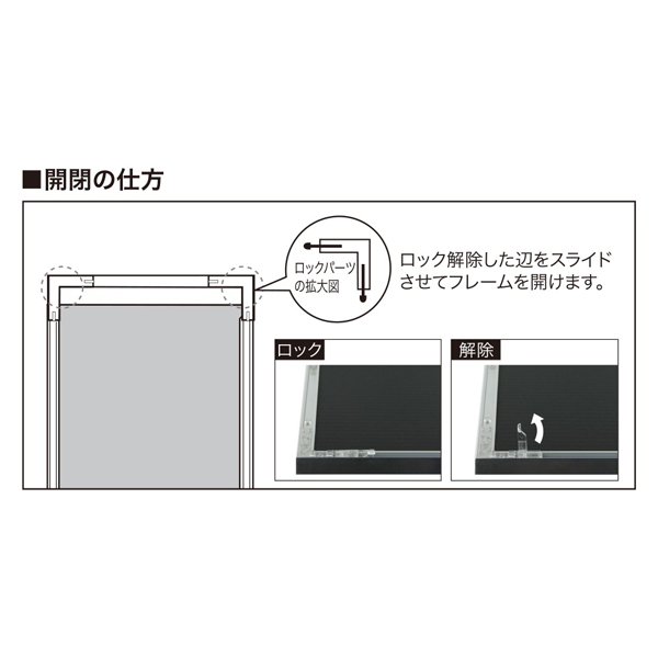 ニューライトフレーム A3 ホワイト