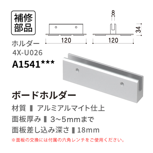 ポールサイン PIX-55P