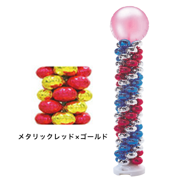 クラスターバルーンタワーキット（トップバルーンピンク） メタリックレッド×ゴールド　結婚式　バルーンアーチ