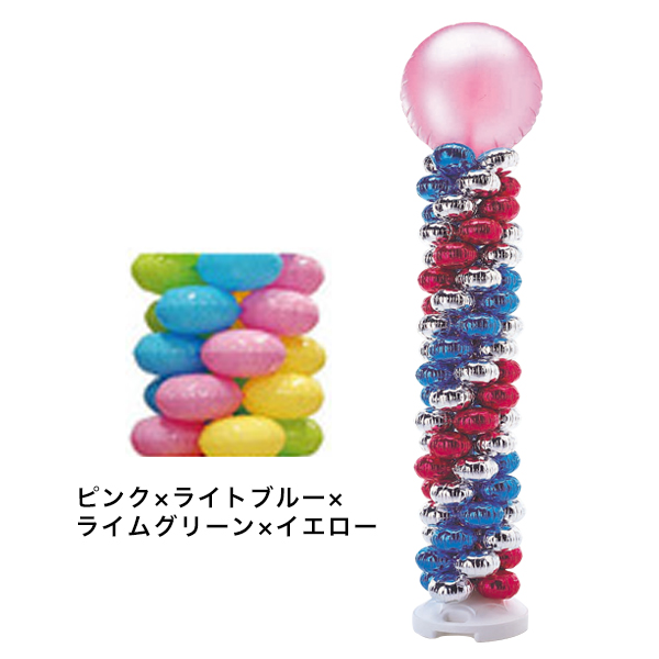 クラスターバルーンタワーキット（トップバルーンピンク）ピンク×ライトブルー×ライムグリーン×イエロー　結婚式　バルーンアーチ