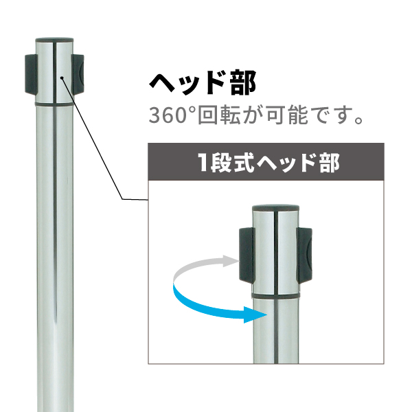 ベルトパーティション 丸ベースタイプ AP-BR091MC(MR) ベルトレッド