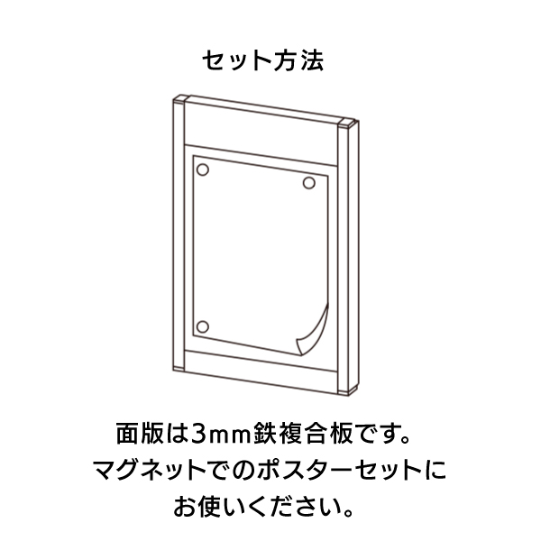 掲示ボード 6702 S 1200×900（ステン/ホワイトボード仕様）