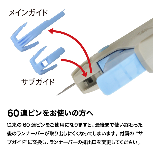 Bano'k 503S スタンダード機 バノック タグガン