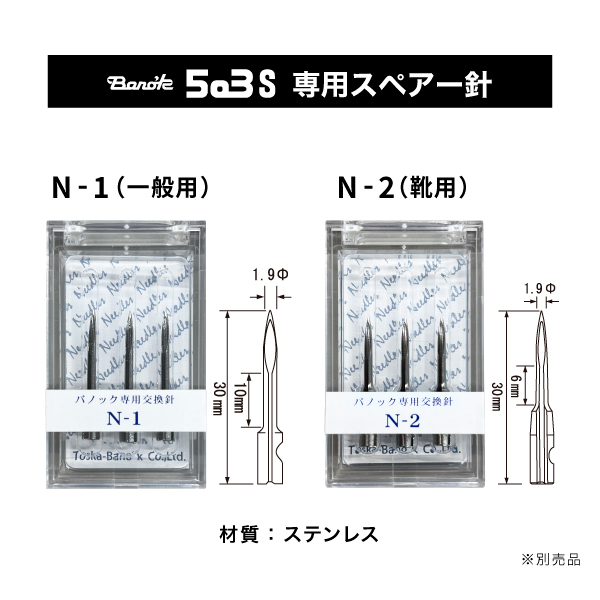 Bano'k 503S スタンダード機 バノック タグガン