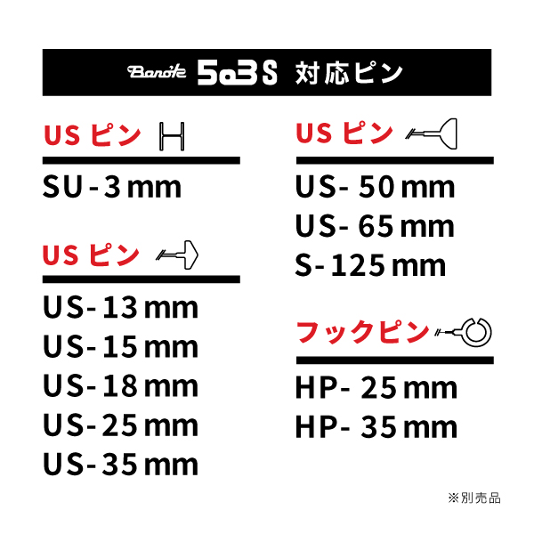 Bano'k 503S スタンダード機 バノック タグガン