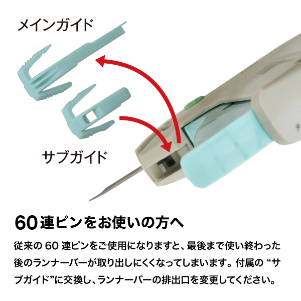 Bano'k 503SL 長針機 バノック タグガン