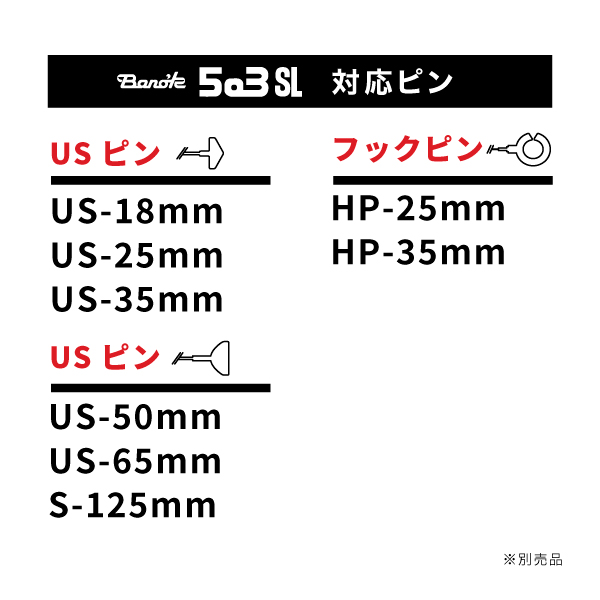 Bano'k 503SL 長針機 バノック タグガン