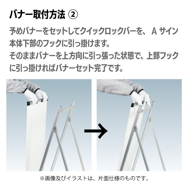 QAシリーズ QA-262 両面