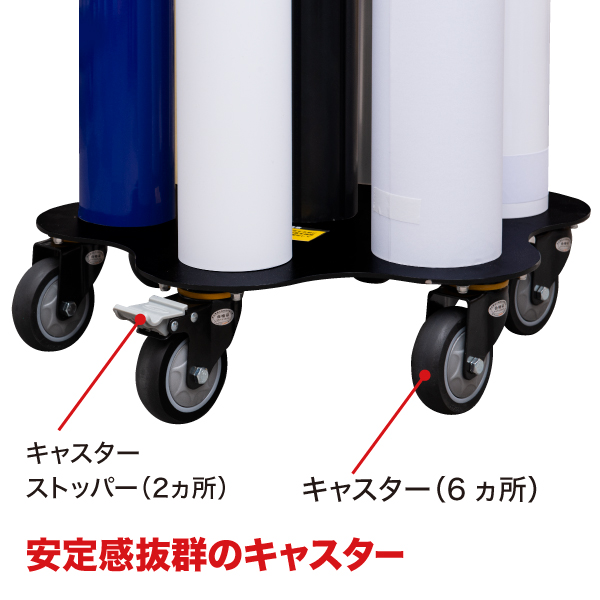 スマートロールストッカー Ver2 ロール紙ストッカー 保管 移動 収納 省スペース