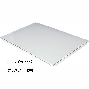 ユニ・ジョイン/ハメコミ板 UJ-D 150×150