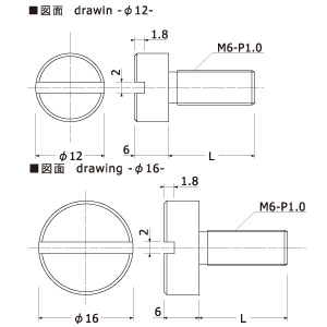 【在庫限り】装飾平小ネジスリ割(通常)M6φ12-6-15　店舗用品　スカルプス