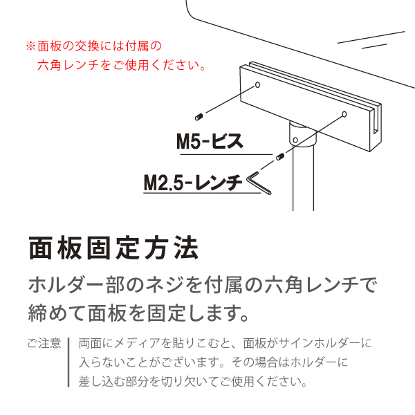 ポールサイン PPI-30 ブラック