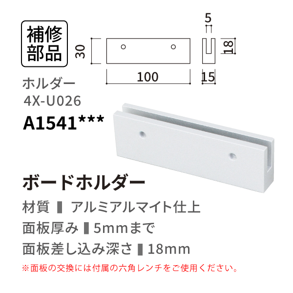 ポールサイン PPI-30 ブラック