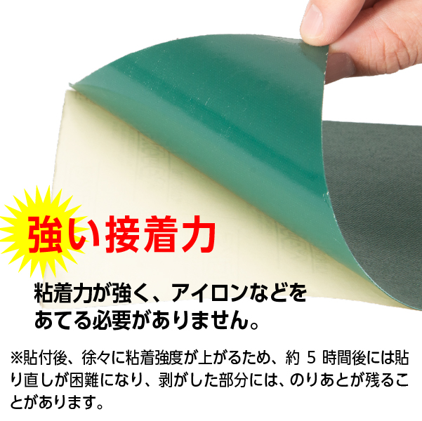 クラフテル補修テープ グリーン 120ｍｍ×25m巻 テント・シート用補修粘着テープ
