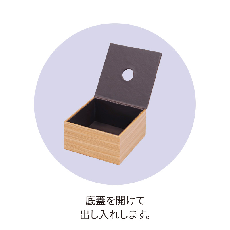 ティッシュBOX(ハーフ) TPE-TB-402 ナチュラル