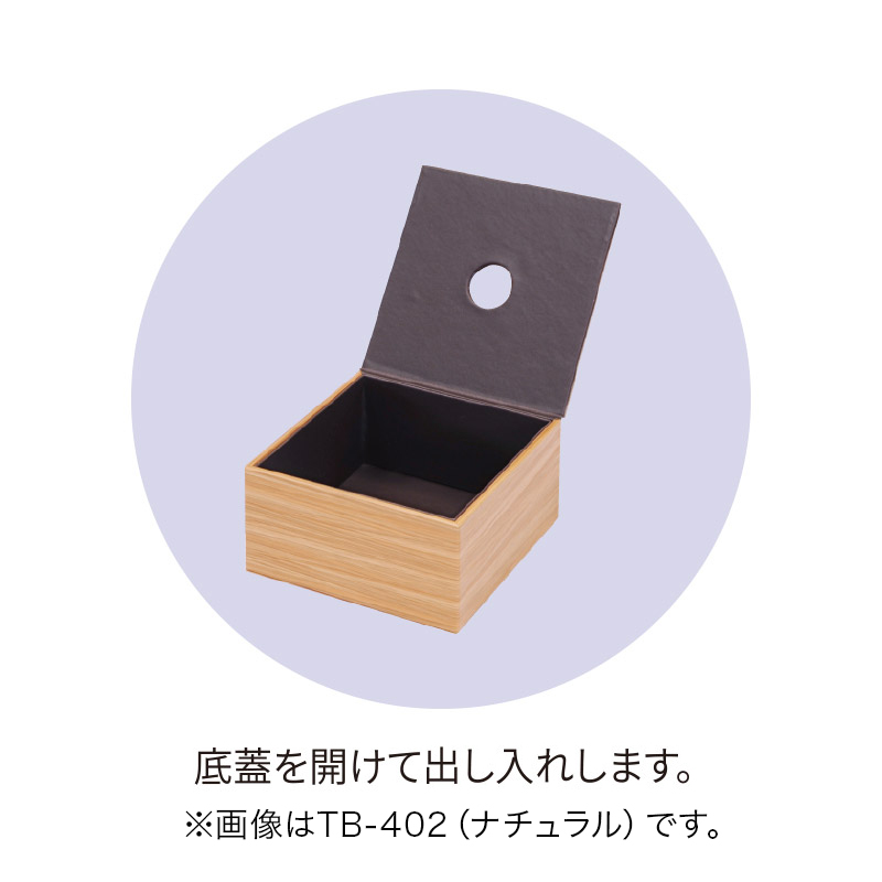 ティッシュBOXレギュラ－TPE-TB-401ナチュラル