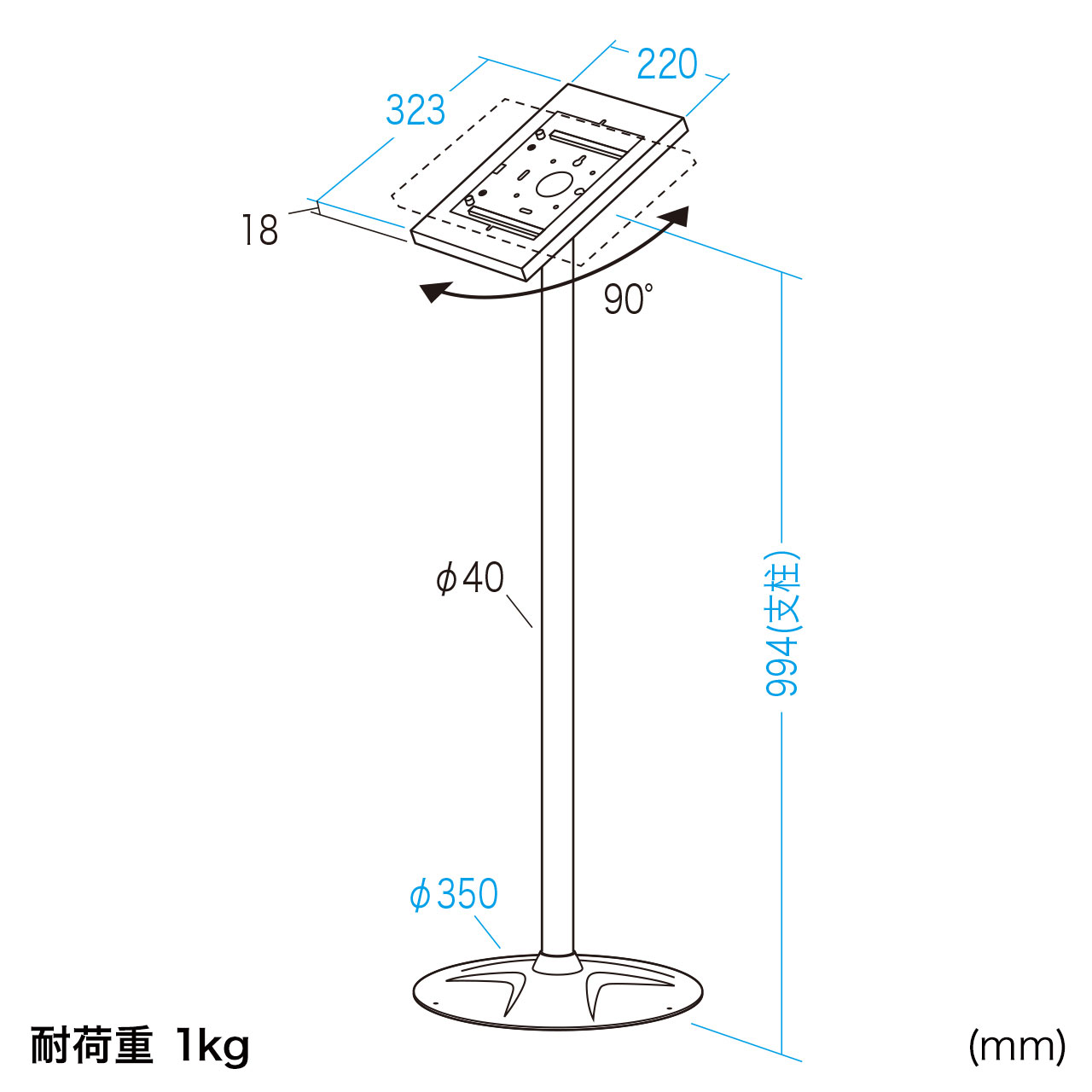 セキュリティボックス付きiPadスタンド　CR-LASTIP31　店舗用品　販促用品　サインスタンド