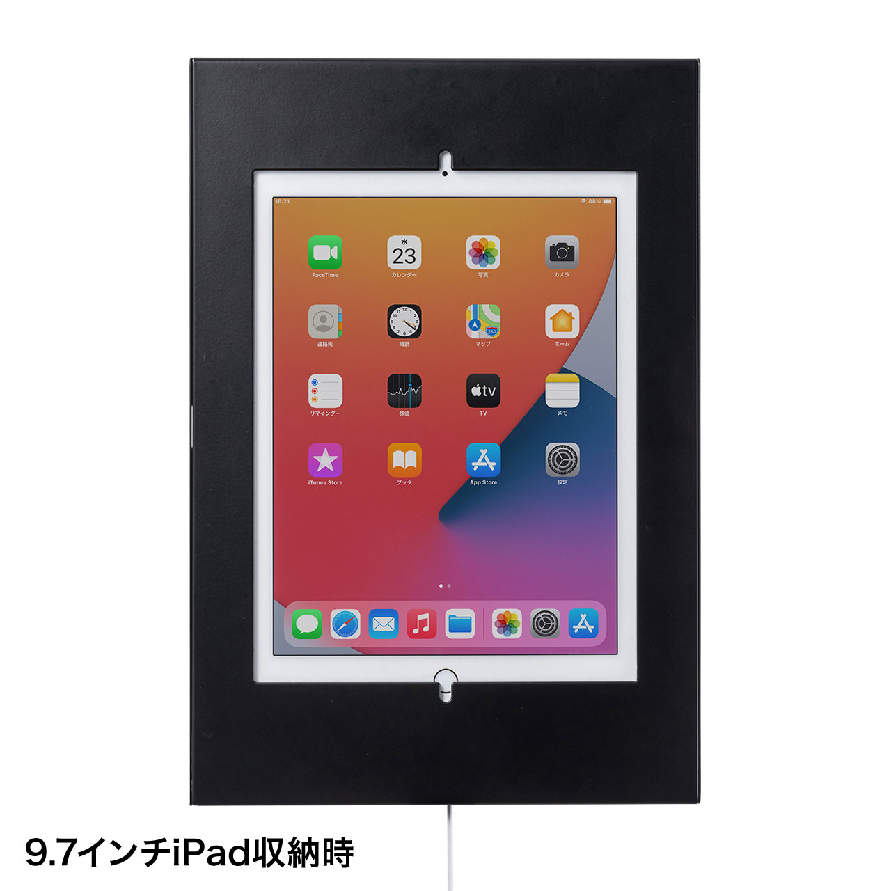 セキュリティボックス付きiPadスタンド　CR-LASTIP31　店舗用品　販促用品　サインスタンド