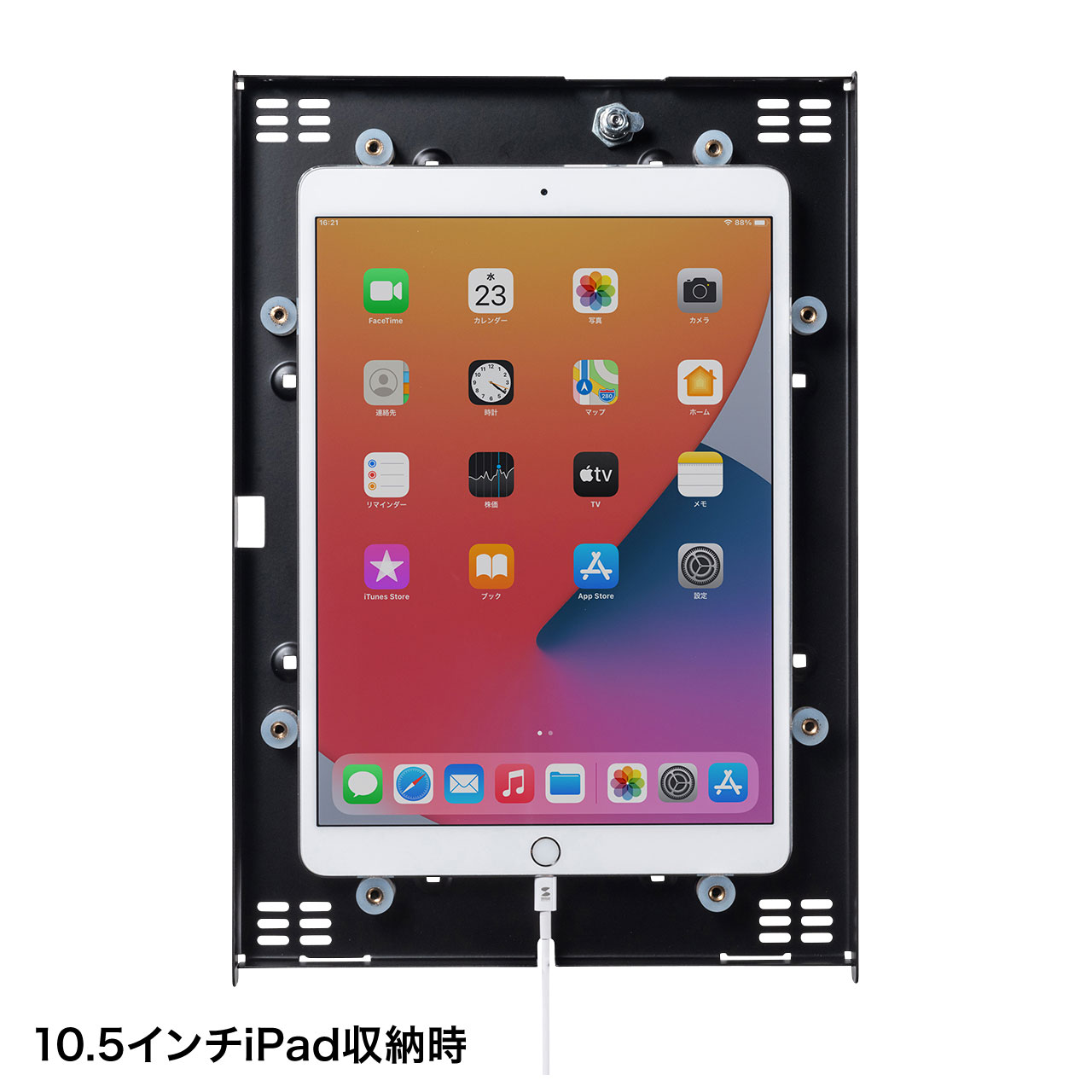 セキュリティボックス付きiPadスタンド　CR-LASTIP31　店舗用品　販促用品　サインスタンド