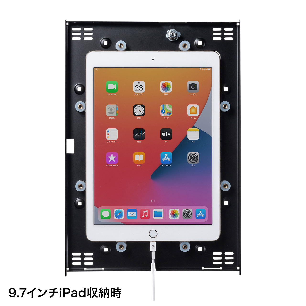 セキュリティボックス付きiPadスタンド　CR-LASTIP31　店舗用品　販促用品　サインスタンド