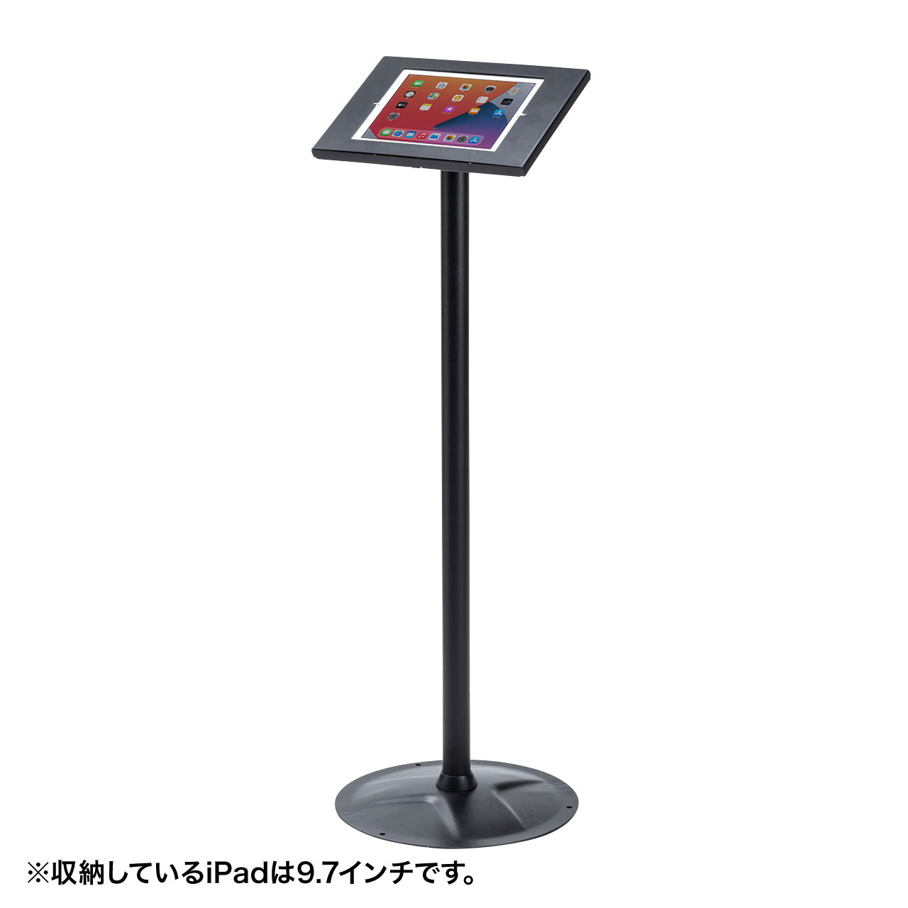 セキュリティボックス付きiPadスタンド　CR-LASTIP31　店舗用品　販促用品　サインスタンド