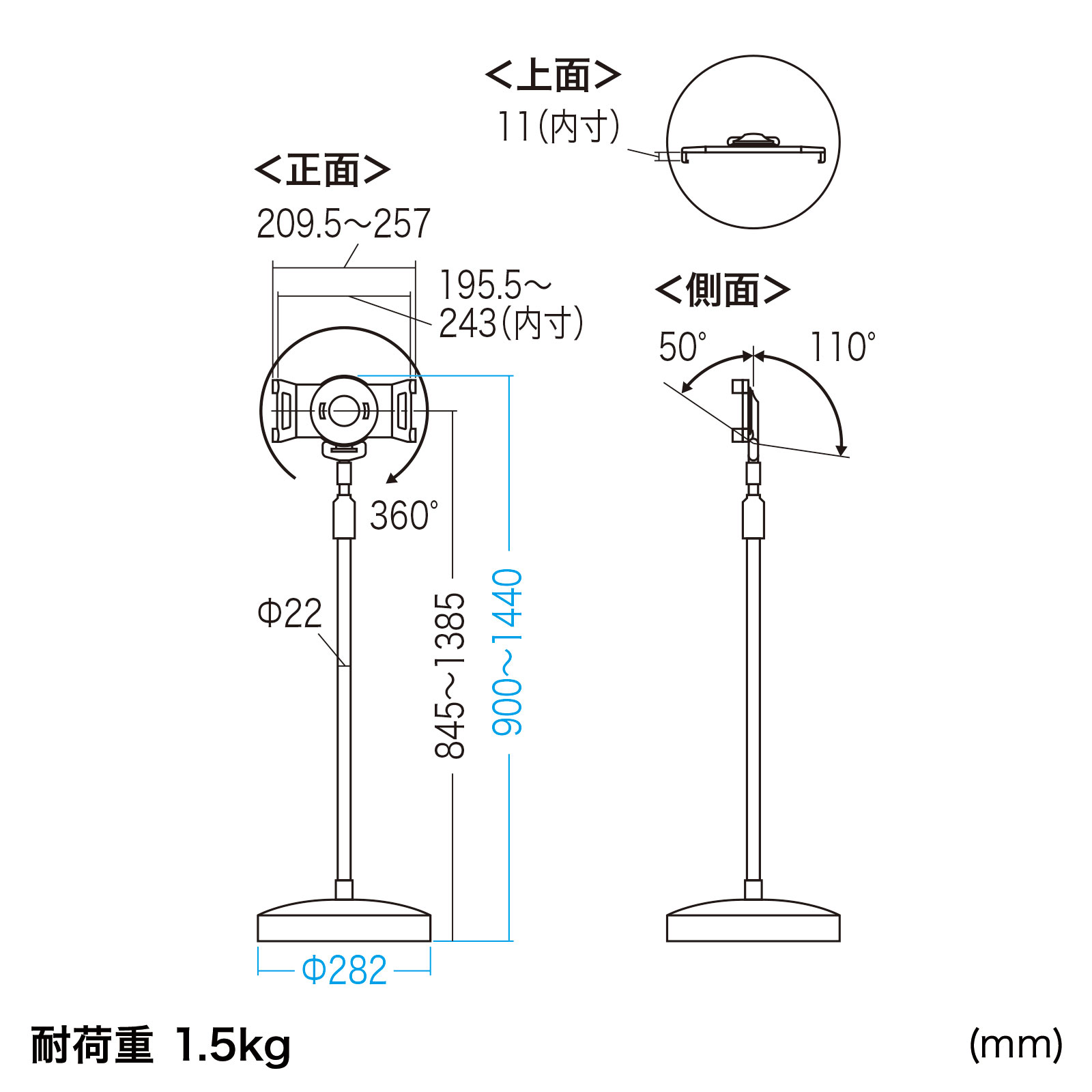 高さ可変iPad・タブレットスタンド　MR-TABST12N　店舗用品　販促用品　サインスタンド