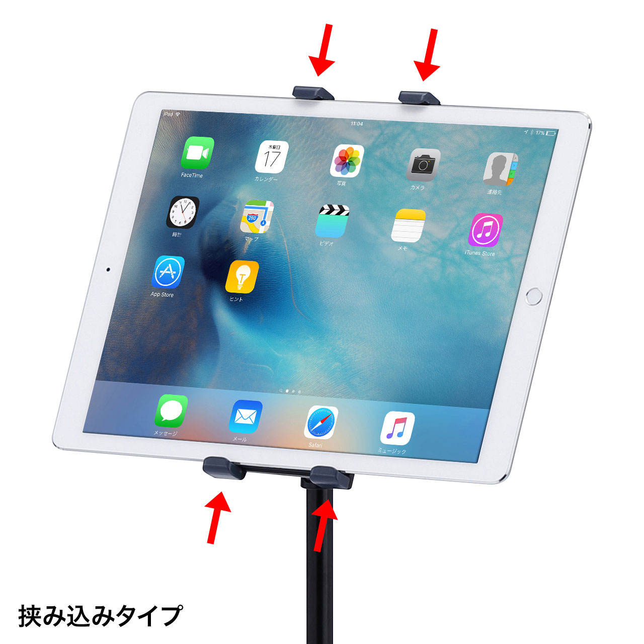 高さ可変iPad・タブレットスタンド　MR-TABST12N　店舗用品　販促用品　サインスタンド