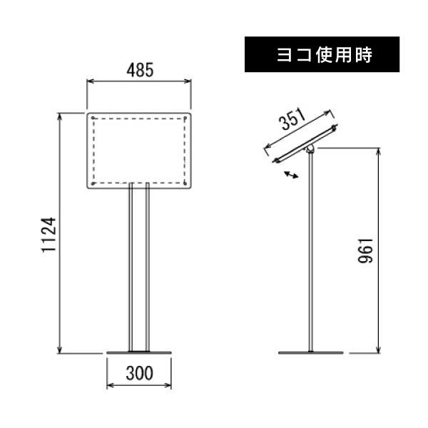 フロアスタンド2834 A3ステン(ベースシルバー)