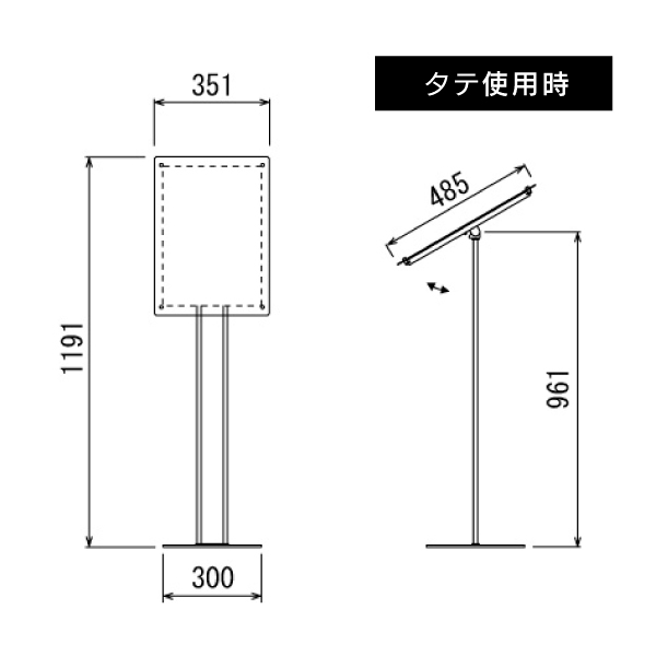 フロアスタンド2834 A3ステン(ベースシルバー)