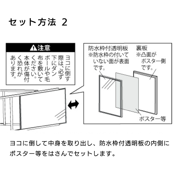 ポスタースタンド2876 B2シルバー